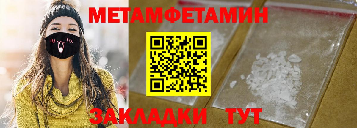 Касимов  Amphetamine VHQ  Вход с VPN 