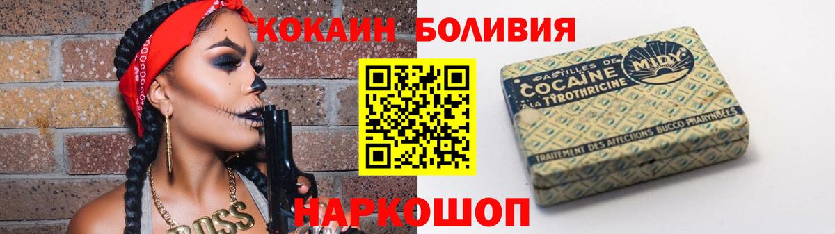 Cocaine Columbia Касимов