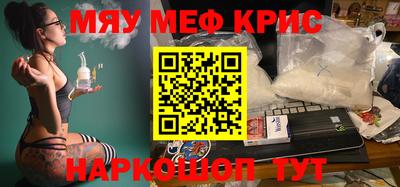 молекула духа Конаково