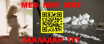 крисы Комсомольск-на-Амуре