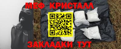 молекула духа Конаково