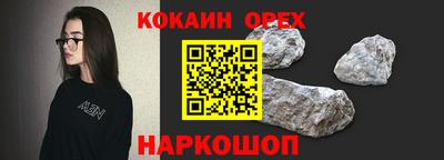 крисы Комсомольск-на-Амуре