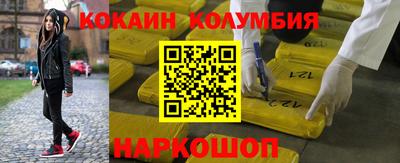 кристаллы Краснодар