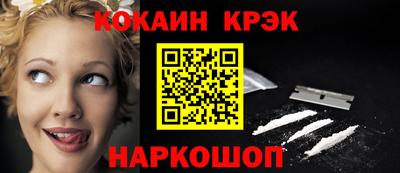 крисы Комсомольск-на-Амуре
