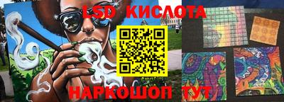 скорость Коммунар