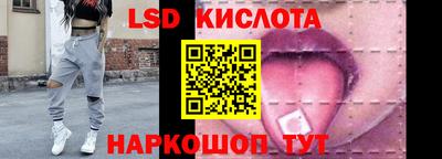 крисы Комсомольск-на-Амуре