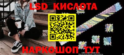 крисы Комсомольск-на-Амуре