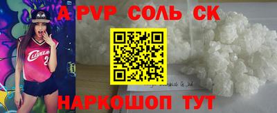скорость Коммунар