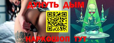 молекула духа Конаково