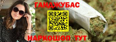 молекула духа Конаково