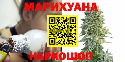 крисы Комсомольск-на-Амуре