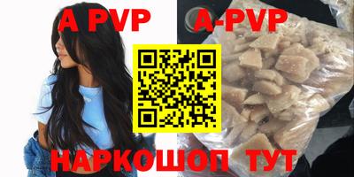 молекула духа Конаково