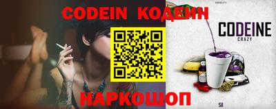 молекула духа Конаково