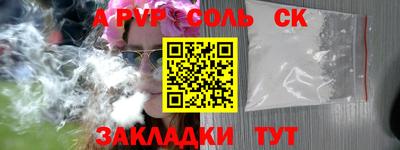 кристаллы Краснодар