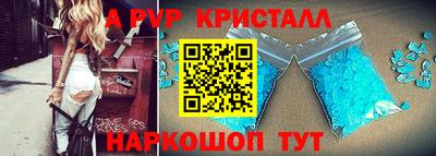 скорость Коммунар