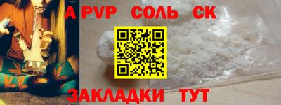 скорость Коммунар