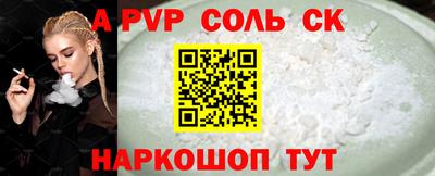 скорость Коммунар