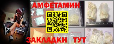 крисы Комсомольск-на-Амуре