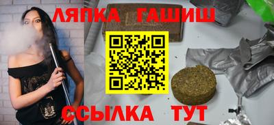 молекула духа Конаково