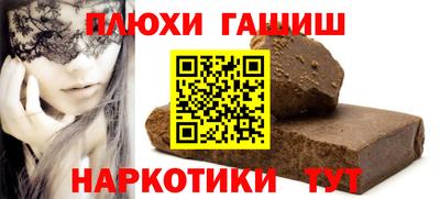 кристаллы Краснодар