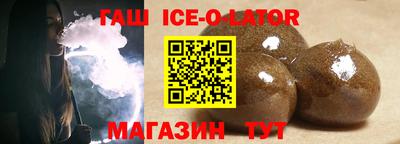кристаллы Краснодар