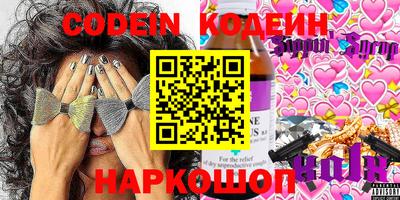 молекула духа Конаково
