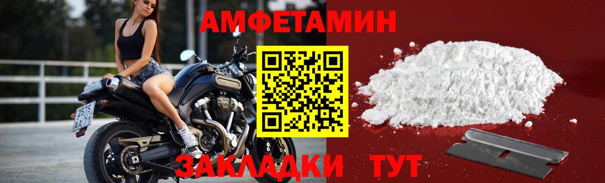 Первитин витя  Вход с VPN  Первитин витя  Касимов 
