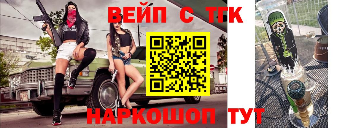 Касимов  Дистиллят ТГК гашишное масло  Вход с VPN 